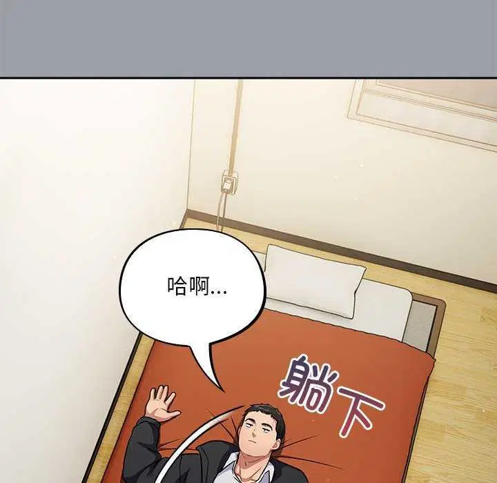 第6話
