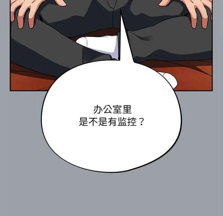 第6話