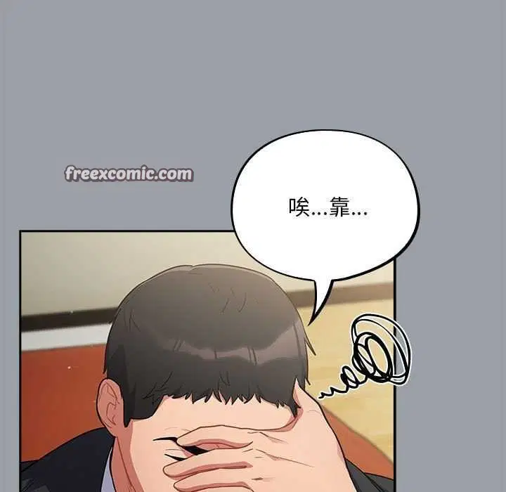 第6話