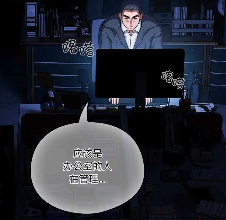 第6話