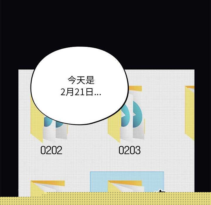 第6話