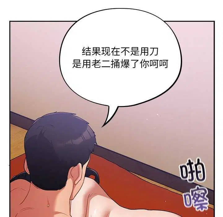 第6話