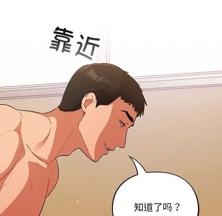 第6話