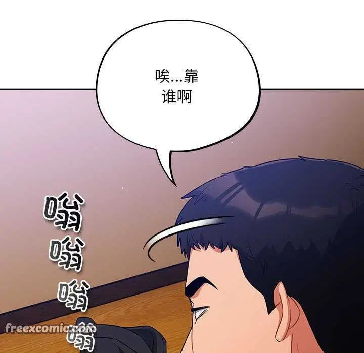 第6話