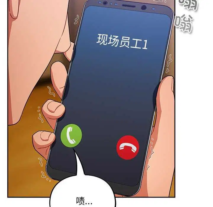 第6話
