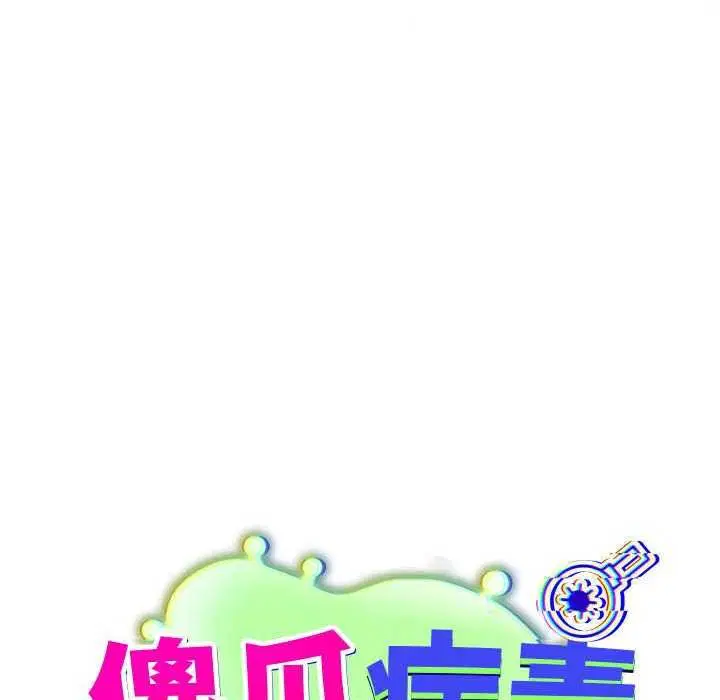 第6話
