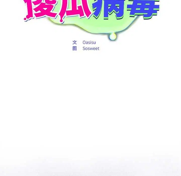 第6話