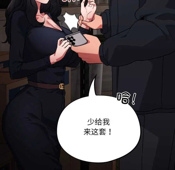第7話