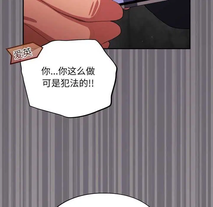 第7話