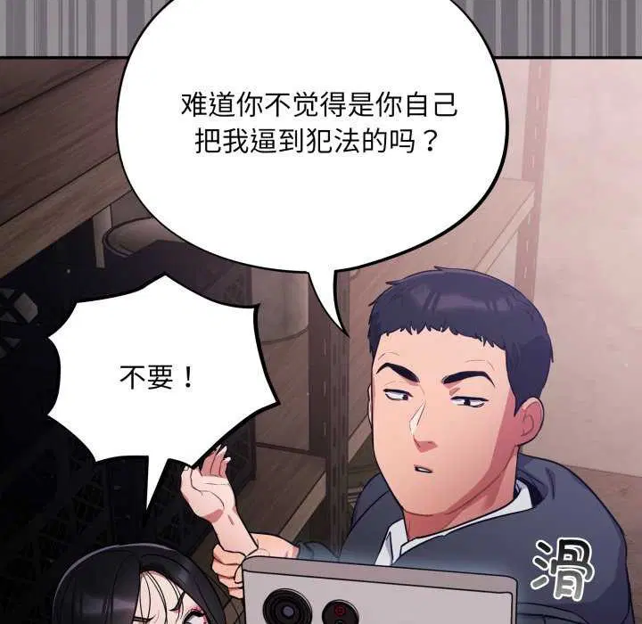 第7話