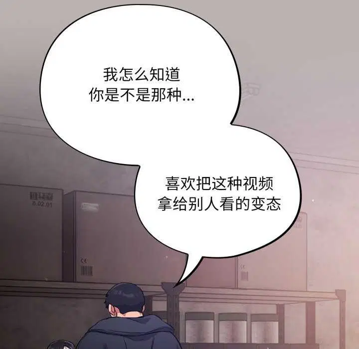 第7話