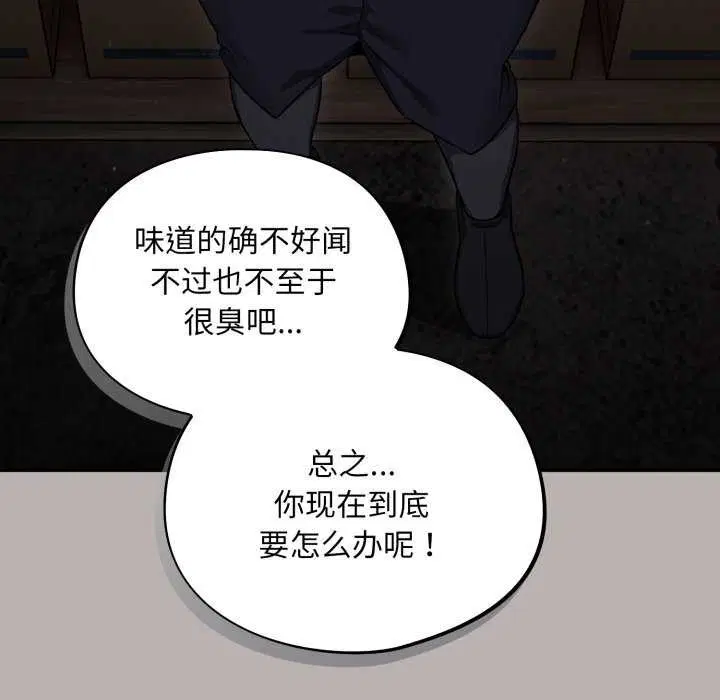 第7話