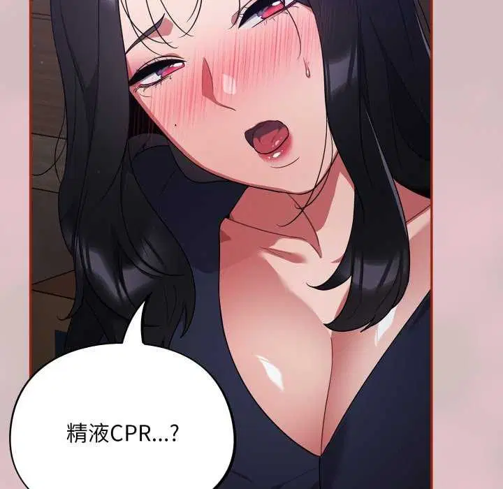 第7話