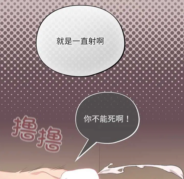 第7話