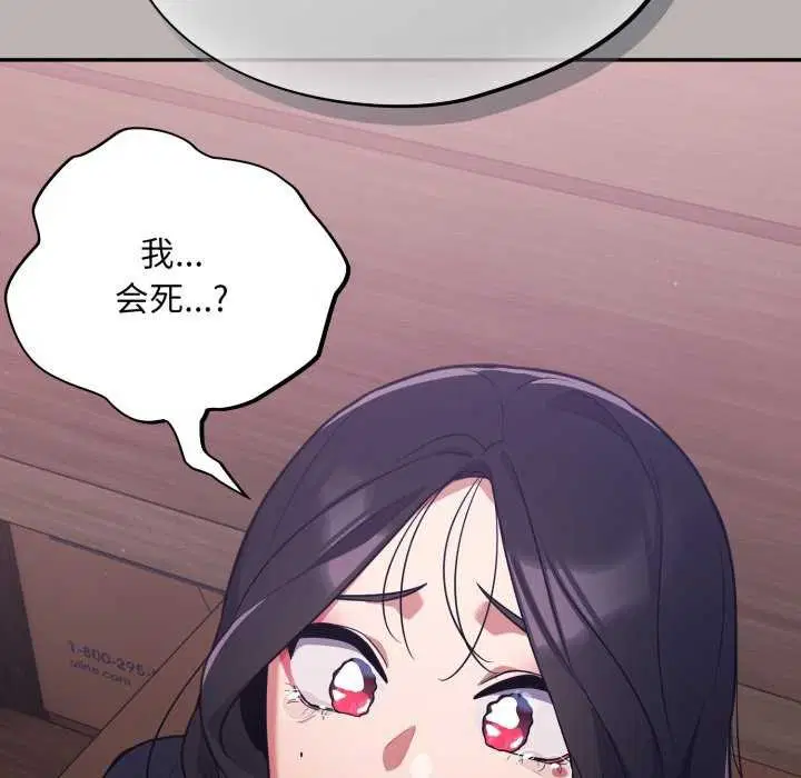 第7話