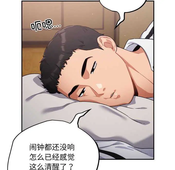 第7話