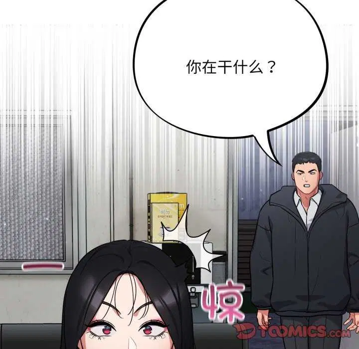 第7話