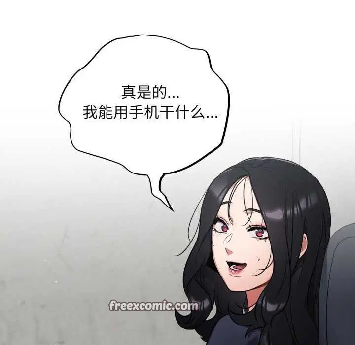 第7話