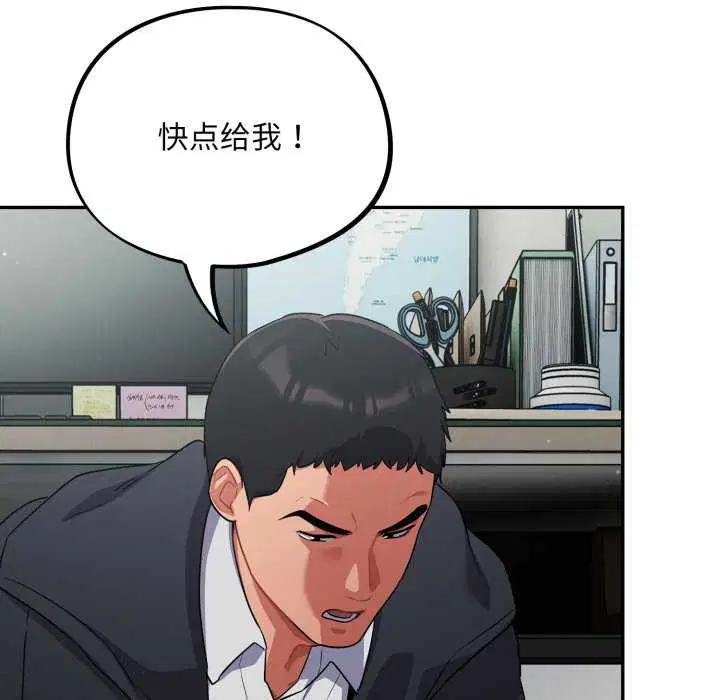 第7話