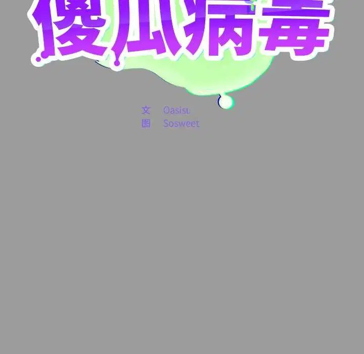 第7話