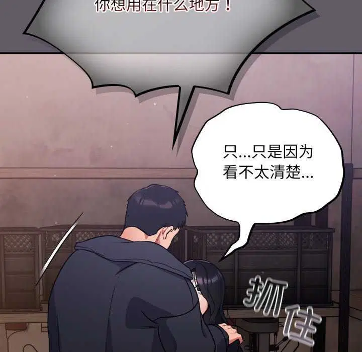 第7話