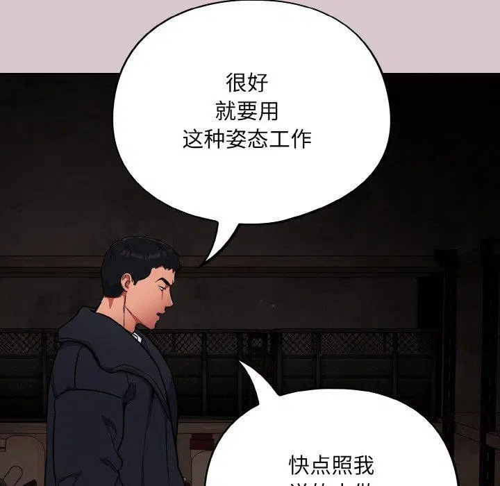 第8話