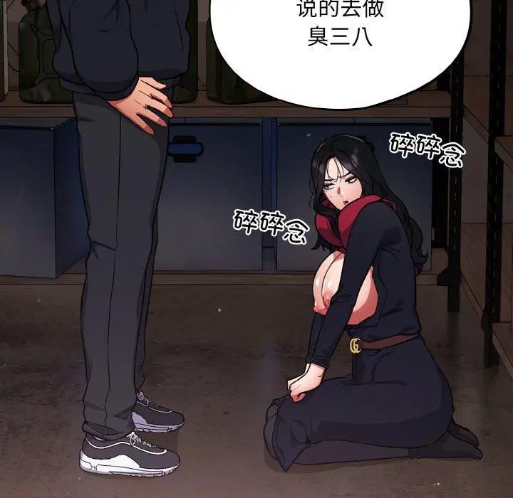 第8話