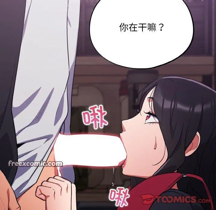 第8話