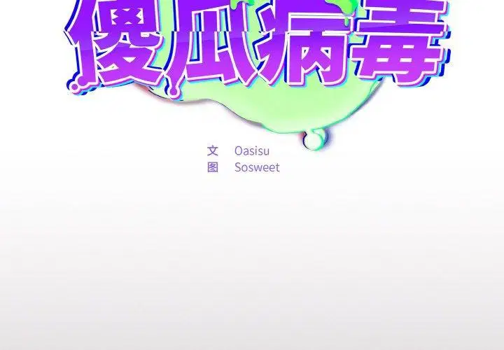 第8話