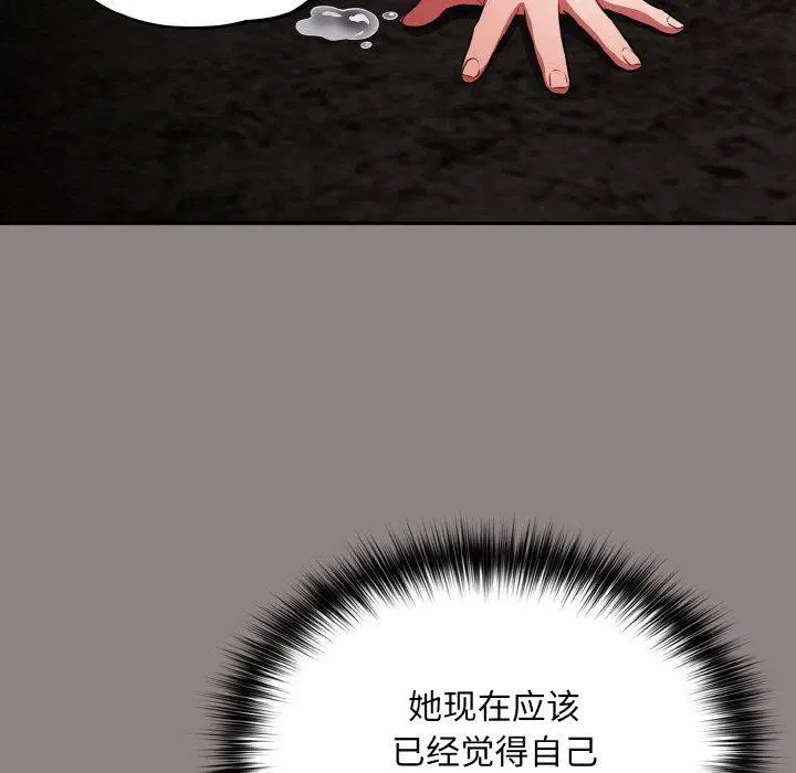 第9話