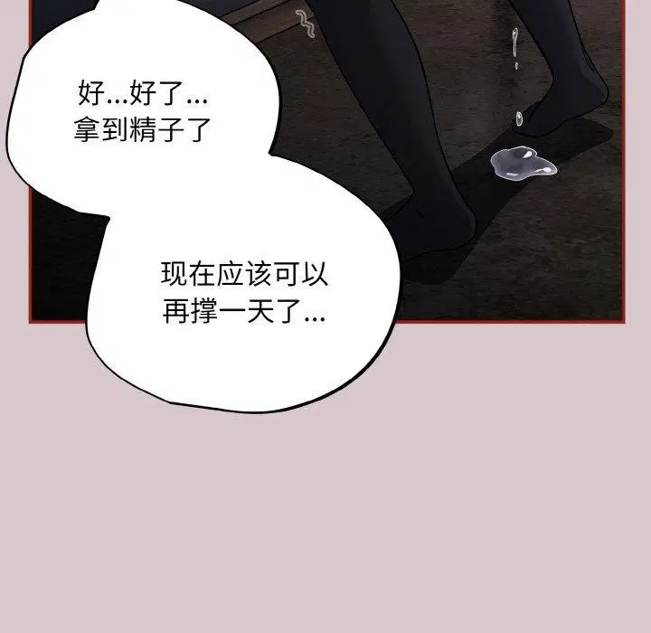 第10話