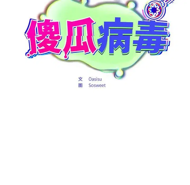 第10話