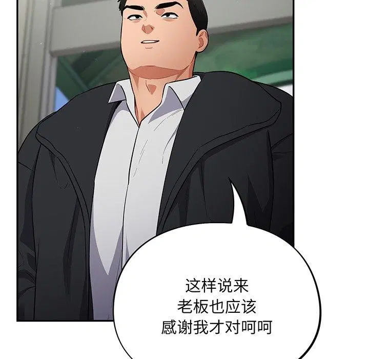 第10話