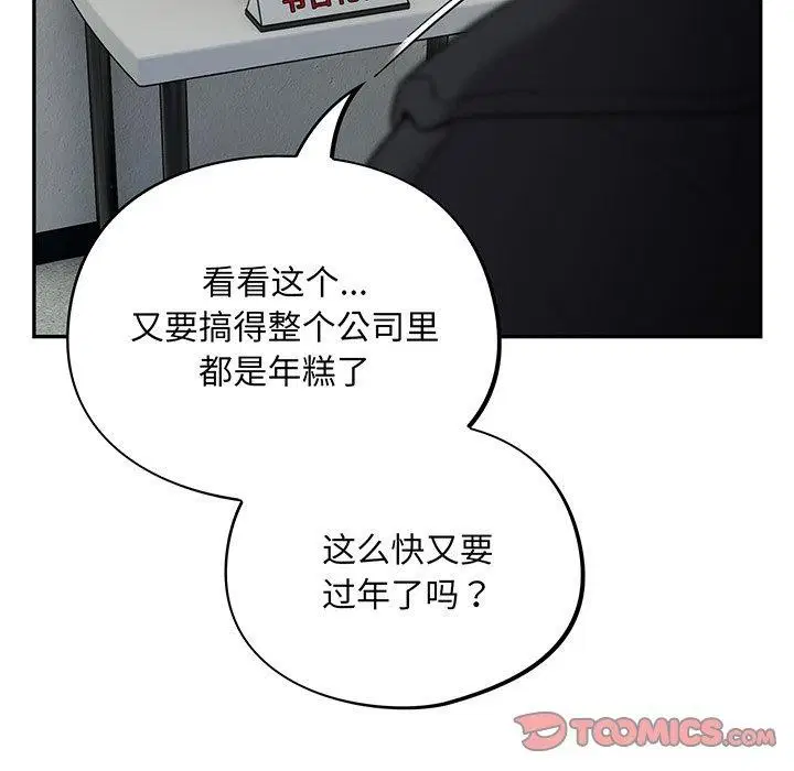 第10話