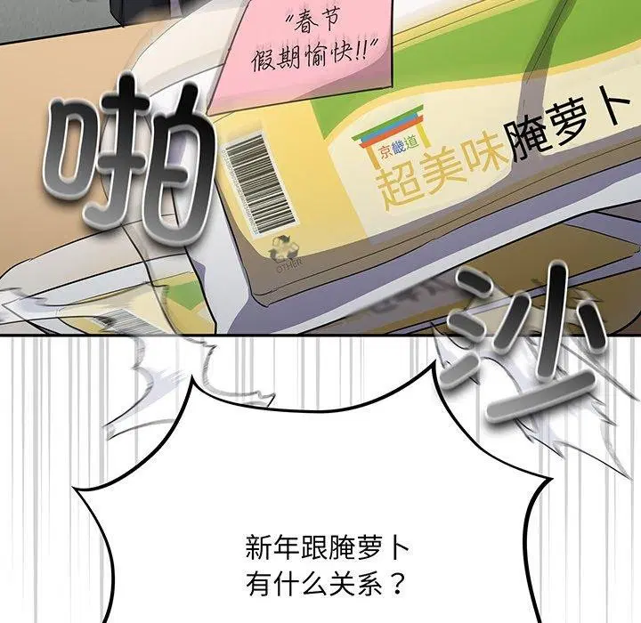 第10話