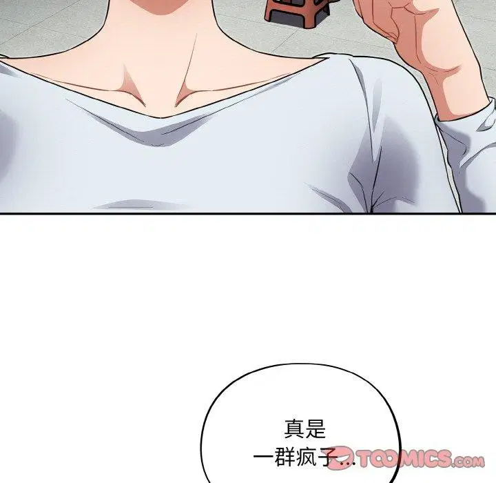 第10話