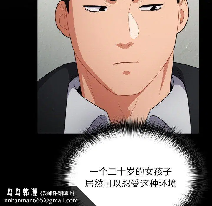 第10話