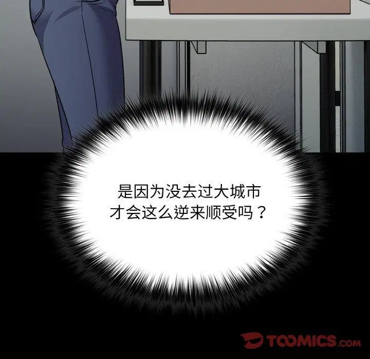 第10話