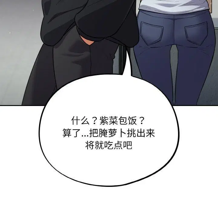 第10話