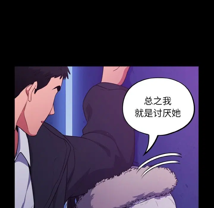 第11話