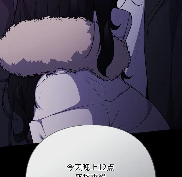 第11話
