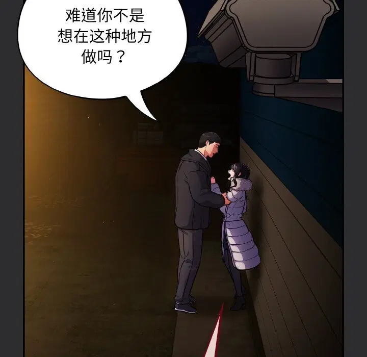 第11話
