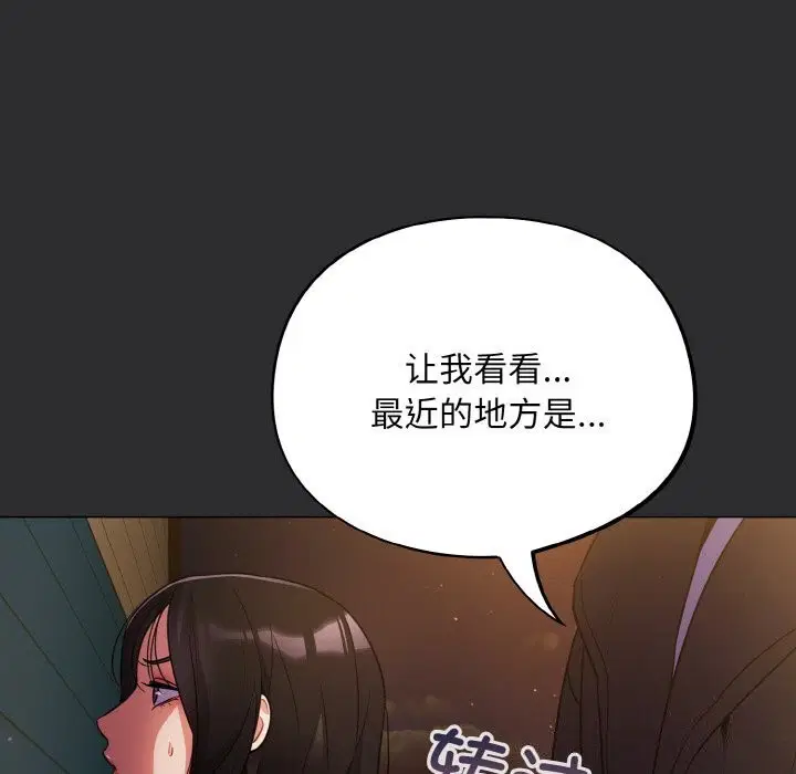 第11話