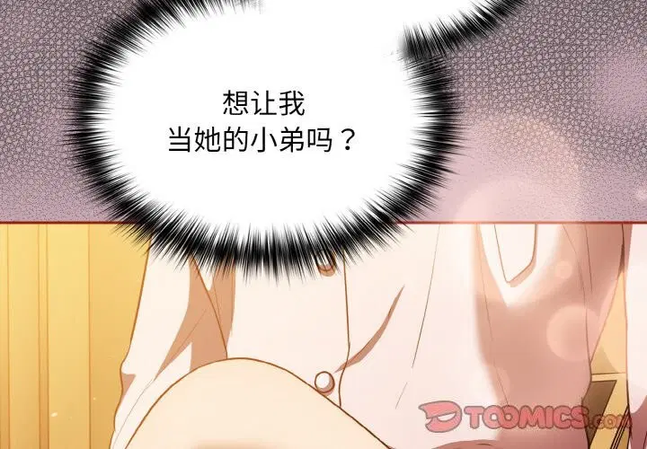 第11話