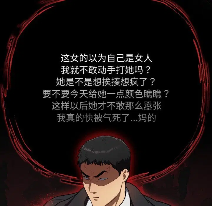 第11話
