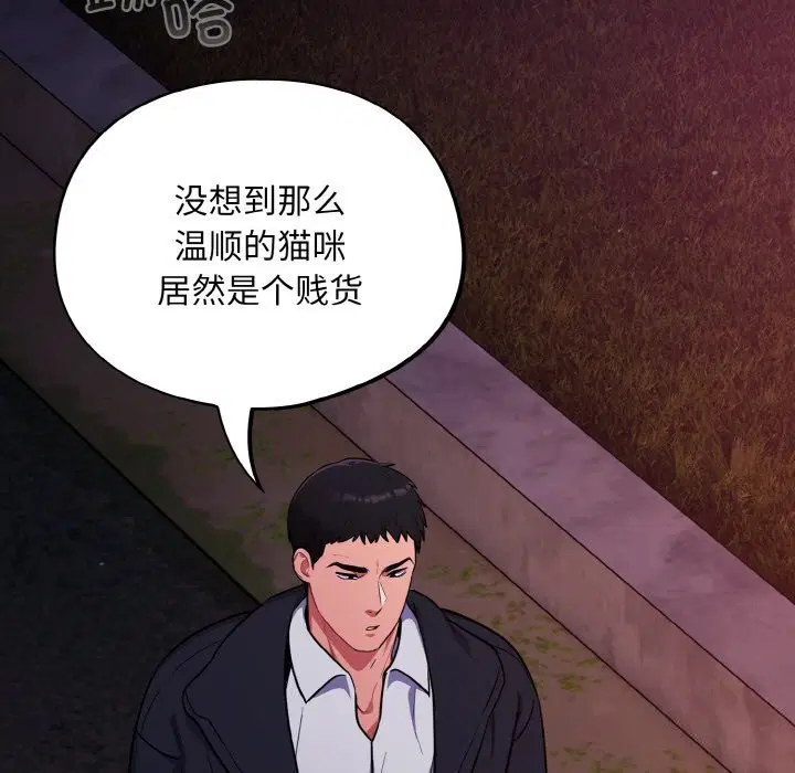 第11話