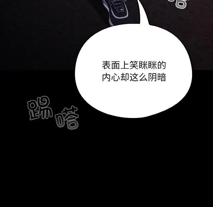 第11話