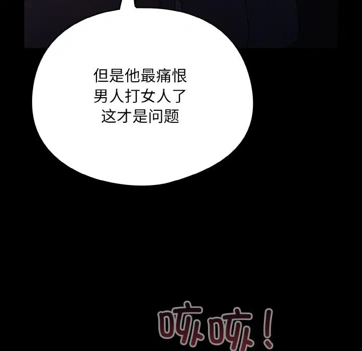 第11話