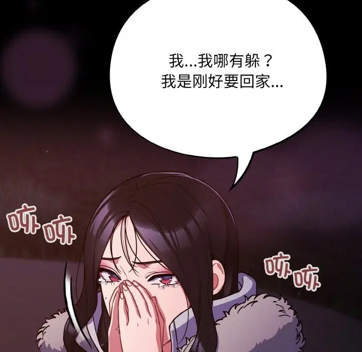 第11話