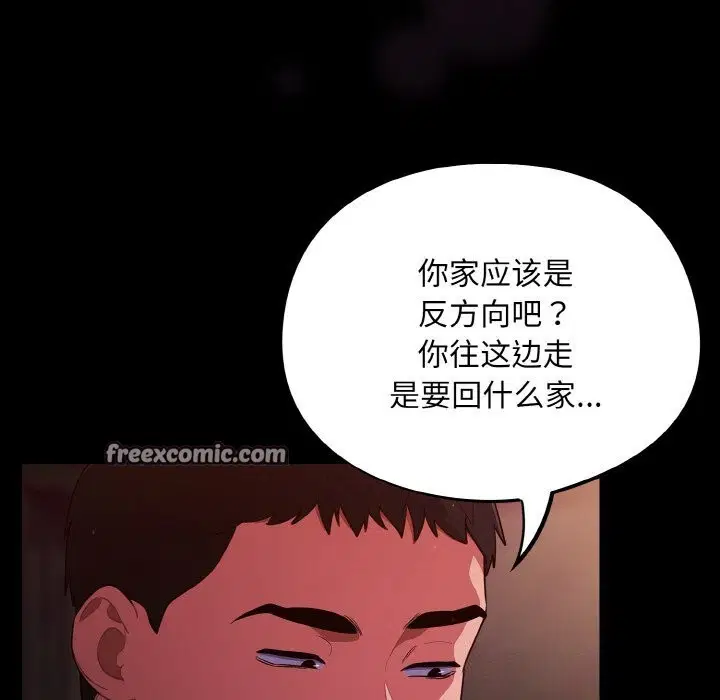 第11話